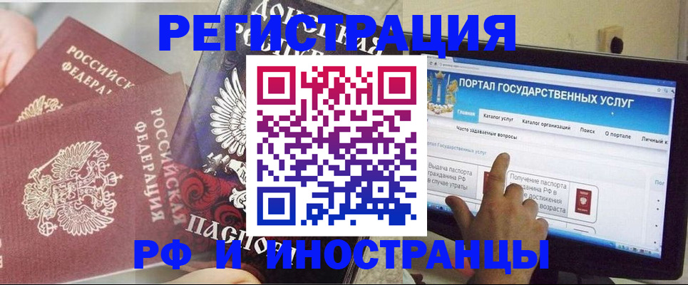 временная регистрация адрес в Угличе